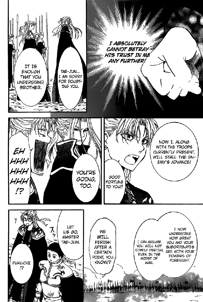 Yona of the Dawn Chapter 155 image 22_optimized